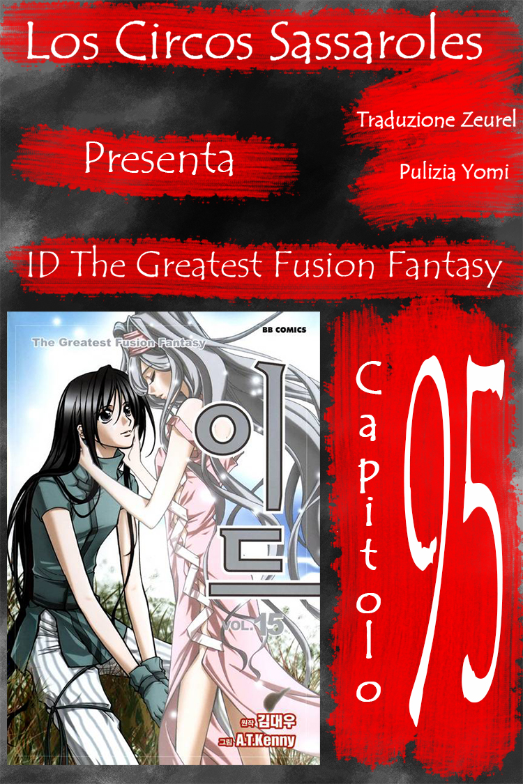 Id - The Greatest Fusion Fantasy - ch 095 Zeurel